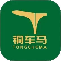 銅車馬(出租車租買軟件) v7.3.10 安卓版