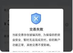 幣安小荷包付款失敗買(mǎi)不到U怎么辦？USDT購(gòu)買(mǎi)的操作教程