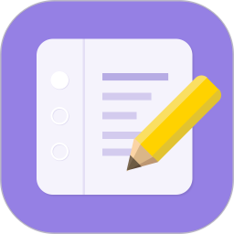 日程管家(日程管理/計(jì)劃清單助手) v1.3.0 安卓版