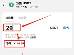 歐易OKX怎么提現(xiàn)人民幣？怎么把錢提出來(lái)（2025年最新）？