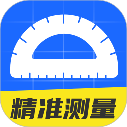 精準(zhǔn)測(cè)距儀大師(測(cè)距工具) v1.0.11 安卓版