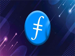 什么是Filecoin (FIL)幣？FIL代幣經(jīng)濟學、價格預(yù)測及購買方法