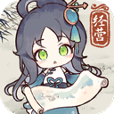 水墨記手游最新版(古風(fēng)模擬經(jīng)營(yíng)游戲) v1.0.5 安卓版