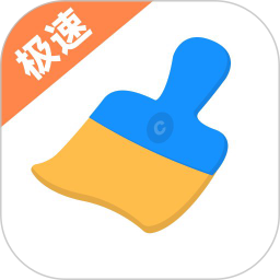 神速手機(jī)清理 v1.0.3 安卓版