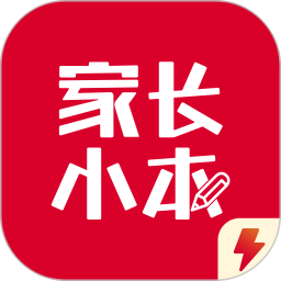 家長小本極速版(育兒成長記錄軟件) v1.3.2 安卓版