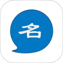 網(wǎng)名大全(手機(jī)網(wǎng)名資源軟件) v1.3.3 安卓版