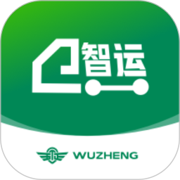 五征智運(yùn) v1.1 安卓版