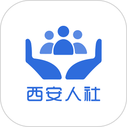 西安人社通(社保查詢服務(wù)軟件) v4.3.5 安卓手機(jī)版