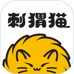 刺猬猫阅读(二次元阅读社区) v2.9.352 安卓版