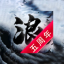 狂浪乾坤手機(jī)版(武俠手游) v3.9.2.0 安卓手機(jī)版