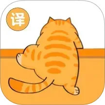 尾巴翻譯官(多語(yǔ)種翻譯軟件) v1.0.1 安卓版
