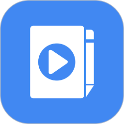 視頻記事本(視頻制作) v7.18 安卓版