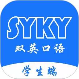 雙英口語(yǔ)(英語(yǔ)學(xué)習(xí)軟件) v3.1.3 安卓手機(jī)版