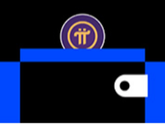 什么是 Pi 錢包？有何功能？如何設(shè)置 Pi 錢包？