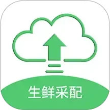 零供云生鮮 v2.2.91 安卓版