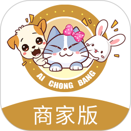 愛寵幫商家版 v1.1.06 安卓版 