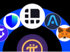 Pi 網(wǎng)絡(luò)(PI)是什么 ？何時(shí)推出？Pi 網(wǎng)絡(luò)的最佳錢(qián)包有哪些？完整列表