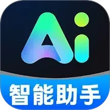Deepask智問(AI寫作軟件) V1.0.4 安卓版
