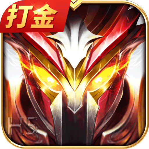 大天使之劍H5正版手游(冒險手游) v3.2.7 安卓版