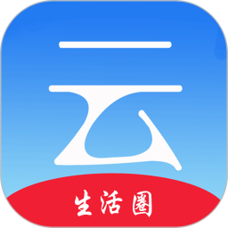 云點(diǎn)生活(校園生活服務(wù)平臺) v1.23.3 安卓手機(jī)版