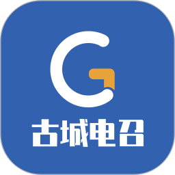 古城電召司機端(網(wǎng)約車接單平臺) V1.8.3.8 安卓版