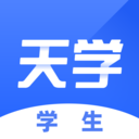 天學(xué)英語學(xué)生端 v5.36.2 安卓版