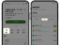 如何參與OKX活期和定期簡(jiǎn)單賺幣？如何贖回簡(jiǎn)單賺幣？