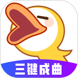 唱鸭(音乐演唱软件) v3.28.7.640 安卓版