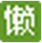 懒虫ico图标生成精灵 v1.0 绿色中文免费版