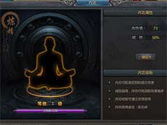 王者传奇有哪些系统玩法?系统玩法攻略