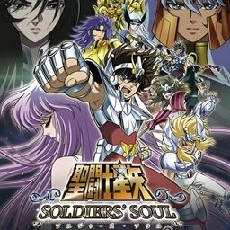 圣斗士星矢:斗士之魂·联机版本(格斗冒险游戏) Saint Seiya: So