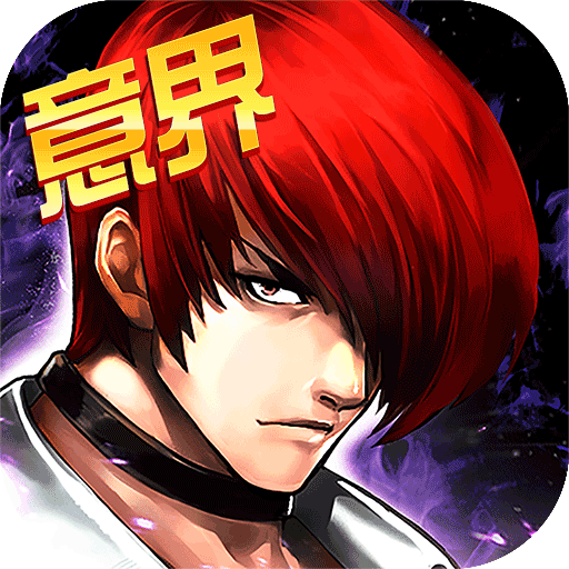 拳皇97ol九游版(动作格斗手游) v4.8.0 安卓版