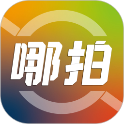 哪拍(摄影软件) v3.1.1 安卓版