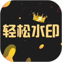 去水印工厂(视频剪辑软件) v3.4.2 安卓手机版