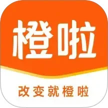 橙啦(考研备考学习软件) v5.2.7 安卓手机版