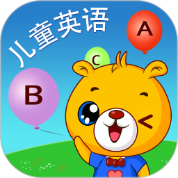 巴比学英语(英语早教软件) v4.5.230 安卓版