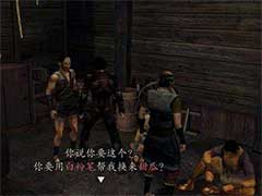 鬼武者2甜瓜如何获取?甜瓜获得方式介绍