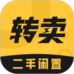 转卖(二手闲置物品买卖平台) v1.9.2 安卓手机版