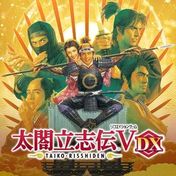 太阁立志传5DX手游(SLG策略战棋游戏) Taikou Risshiden V DX v1.