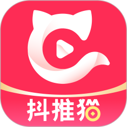 抖推猫(短视频流量提现软件) v2.8.0 安卓手机版