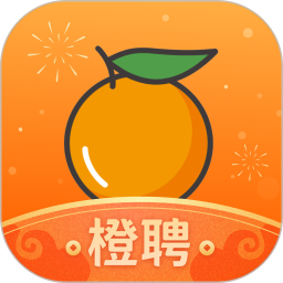 橙聘(求职招聘软件) v1.5.9 安卓手机版