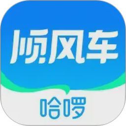 哈啰顺风车 v6.98.60 安卓版