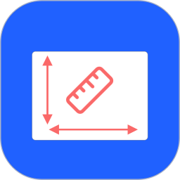 尺寸标注助手(快速标注尺寸软件) v1.1.1 安卓版