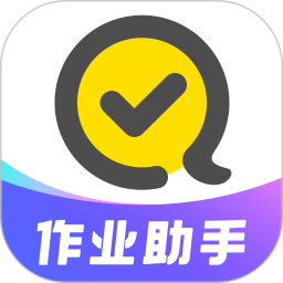快对(作业辅导软件) v6.87.0 安卓版