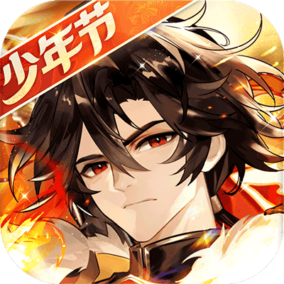 少年三国志手游(策略卡牌手游) v12.3.10 安卓版