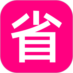省錢之家(生活購(gòu)物軟件) v2.0.6 安卓版