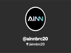 AINN币是什么?AINN运行机制、生态应用与未来规划