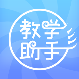 人衛(wèi)教學(xué)助手 v5.0.0 免費安裝版