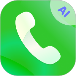 星小辰(智能AI通話軟件) v1.1.5.0 安卓版