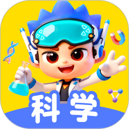 科学天天练(线上学习软件) v1.05.03 安卓版